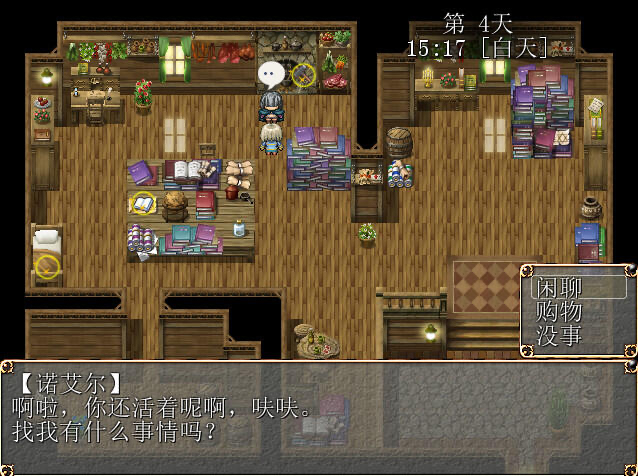 图片[2]-列维坦 Leviathan ~A Survival RPG~ V1.5 STEAM官中-遇见萝莉