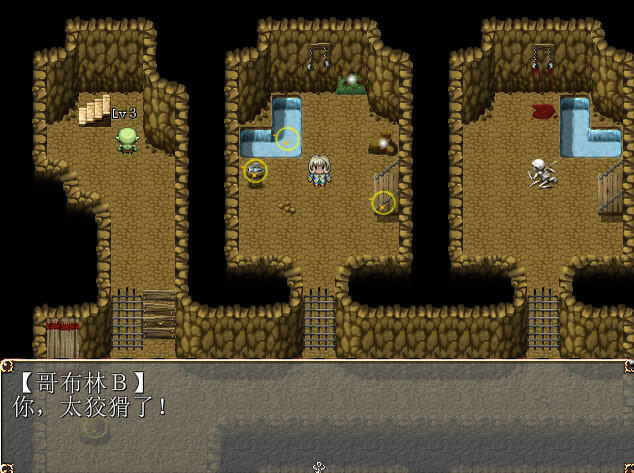 图片[3]-列维坦 Leviathan ~A Survival RPG~ V1.5 STEAM官中-遇见萝莉