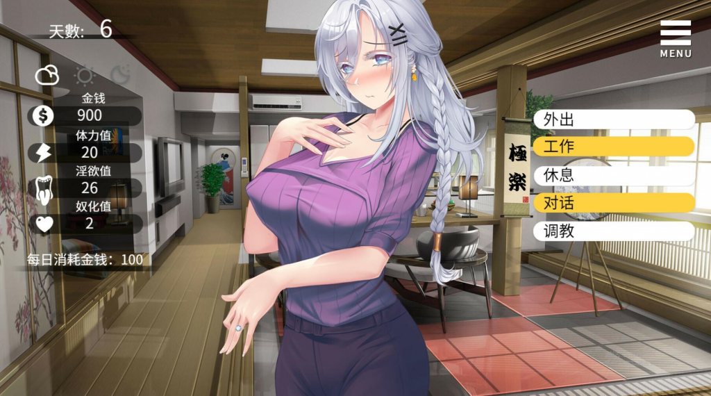 图片[2]-母娘调教 STEAM官中【PC+安卓】-遇见萝莉