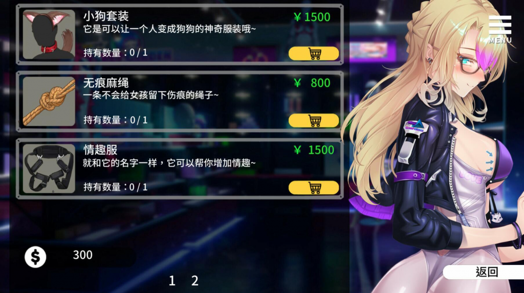 图片[1]-母娘调教 STEAM官中【PC+安卓】-遇见萝莉