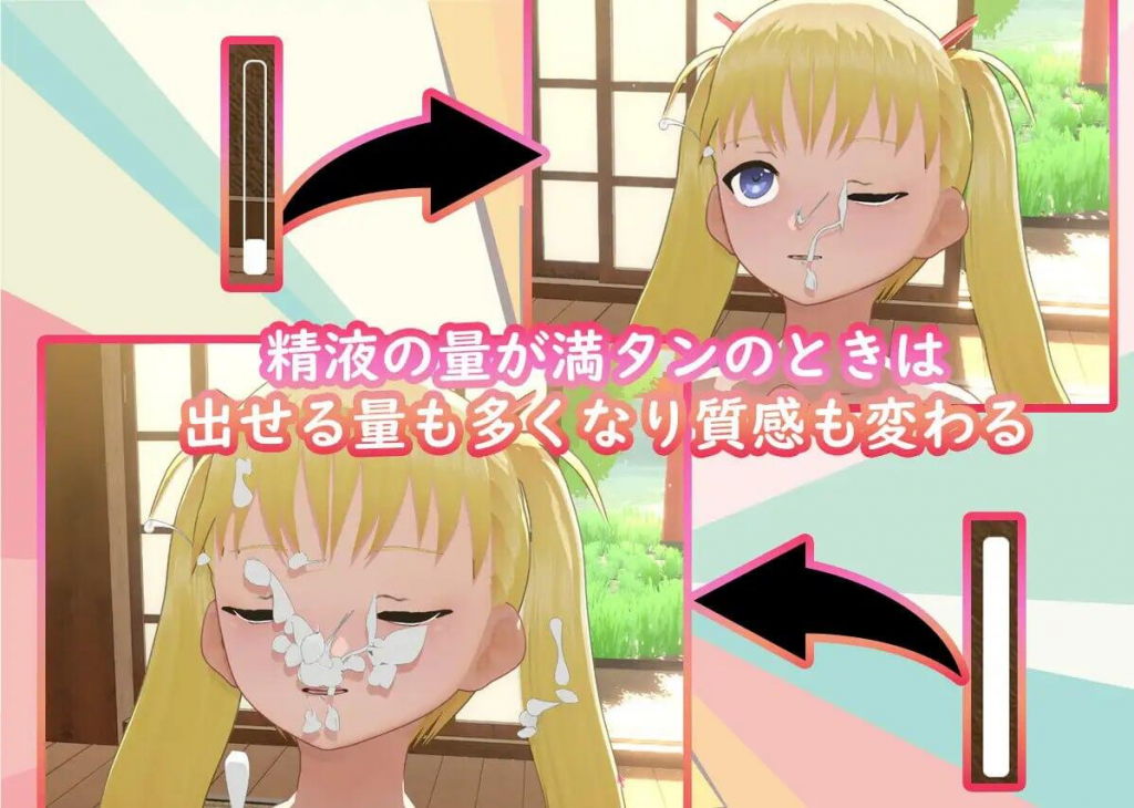 图片[1]-对你喜欢的那个孩子尽情释放 V1.51 生肉【PC+安卓】-遇见萝莉