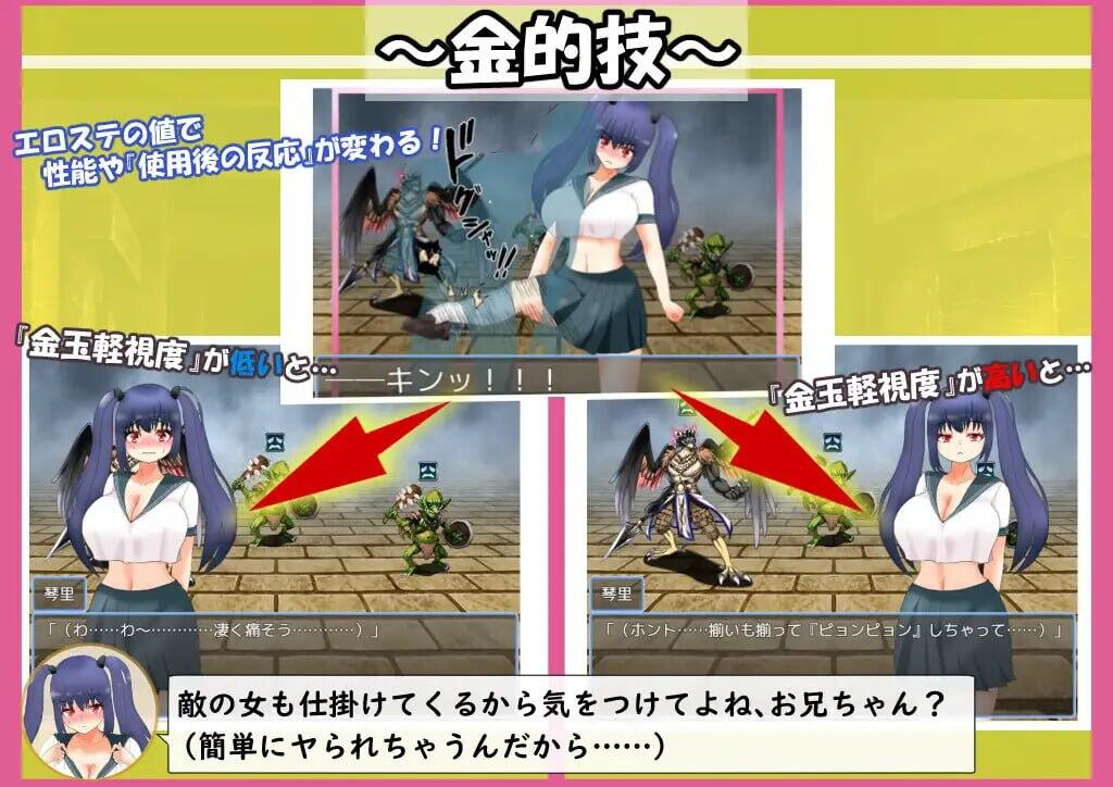 图片[2]-与曾经的兄控妹妹挑战异世界迷宫 AI汉化-遇见萝莉