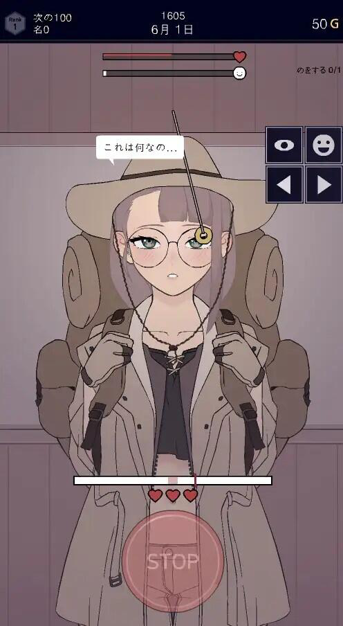 图片[1]-承认、拒否 V1.1.2a  生肉【PC+安卓】-遇见萝莉