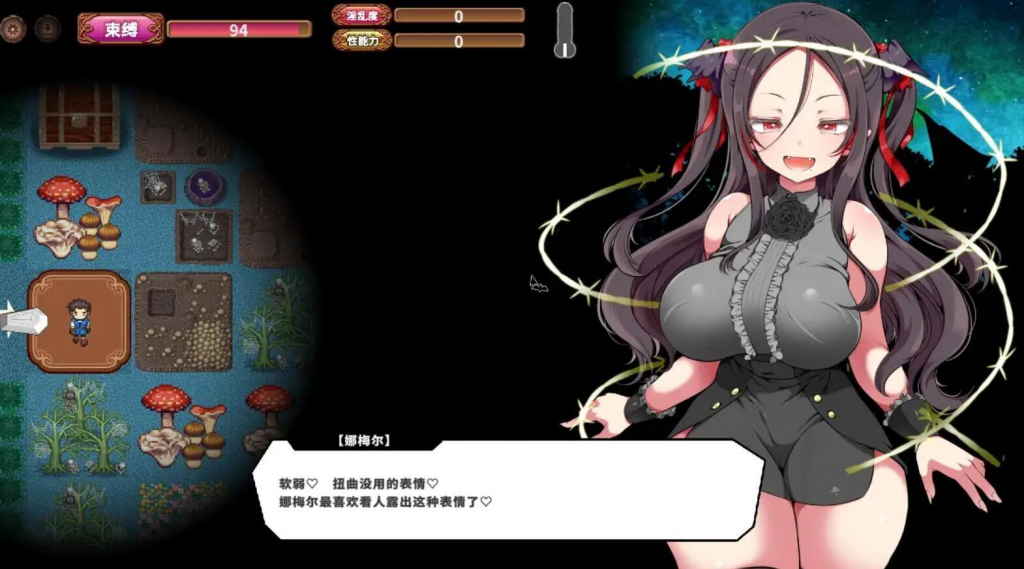 图片[1]-狂妄萝莉吸血鬼与呻吟之森 DL官中-遇见萝莉