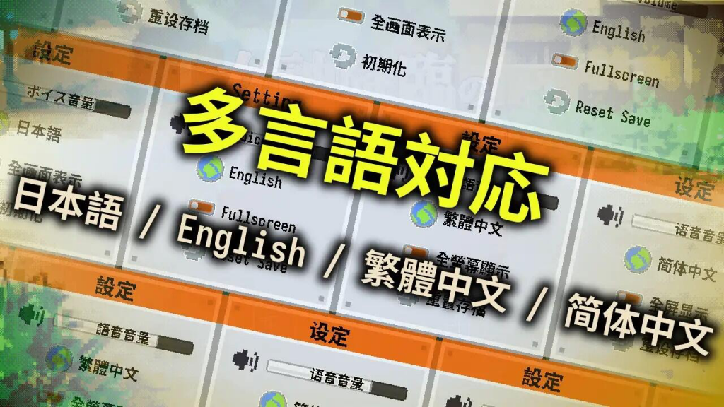图片[1]-女神降临的升天塔 官方中文【PC+安卓】-遇见萝莉