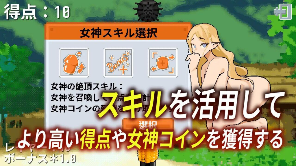 图片[2]-女神降临的升天塔 官方中文【PC+安卓】-遇见萝莉