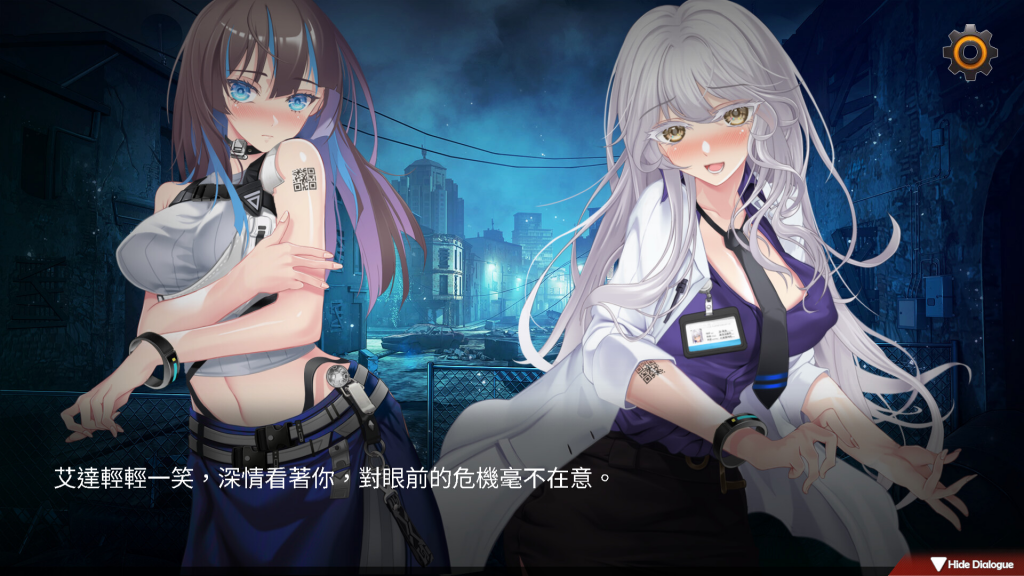 图片[5]-索命倒数-背德的欲望清单 V1.12 STEAM官中【PC+安卓】-遇见萝莉