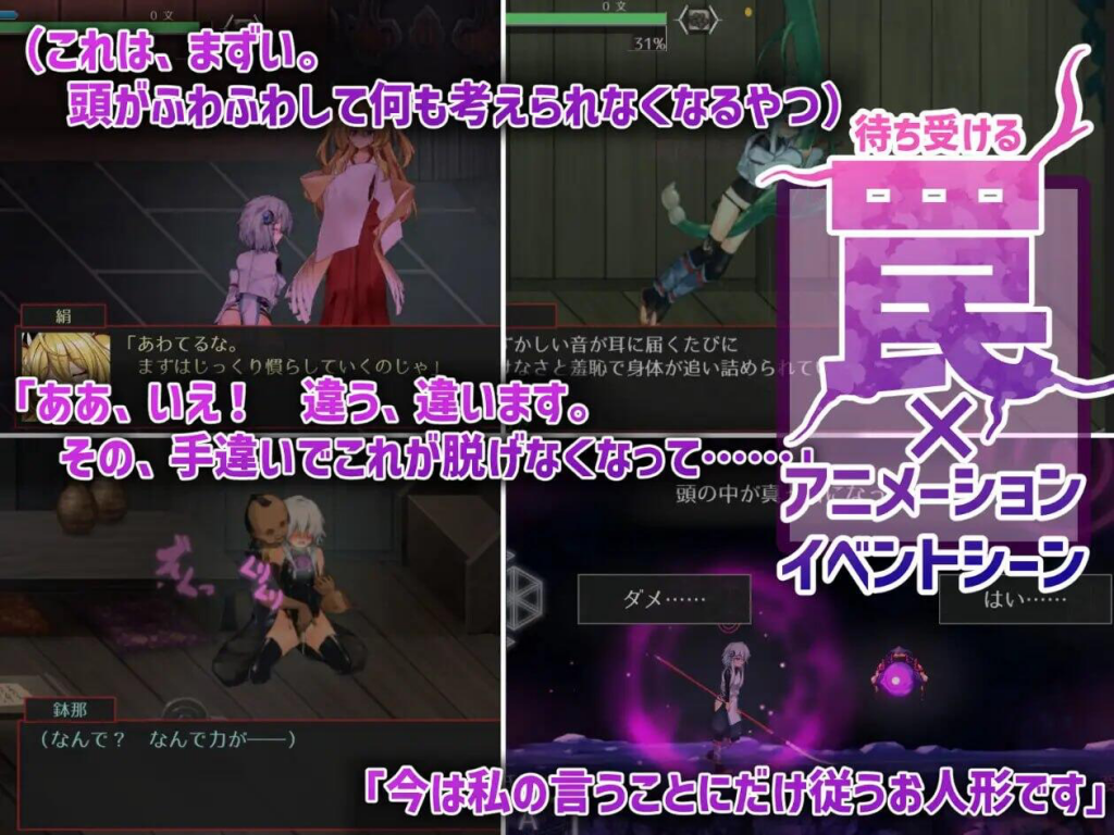 图片[3]-哈奇娜怪异谭 钵那怪异谭 V1.12 DL官中-遇见萝莉