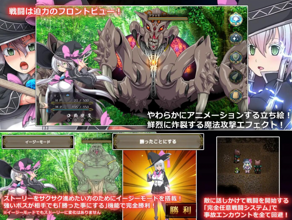 图片[1]-月蚀之魔女 V1.07 云翻汉化-遇见萝莉