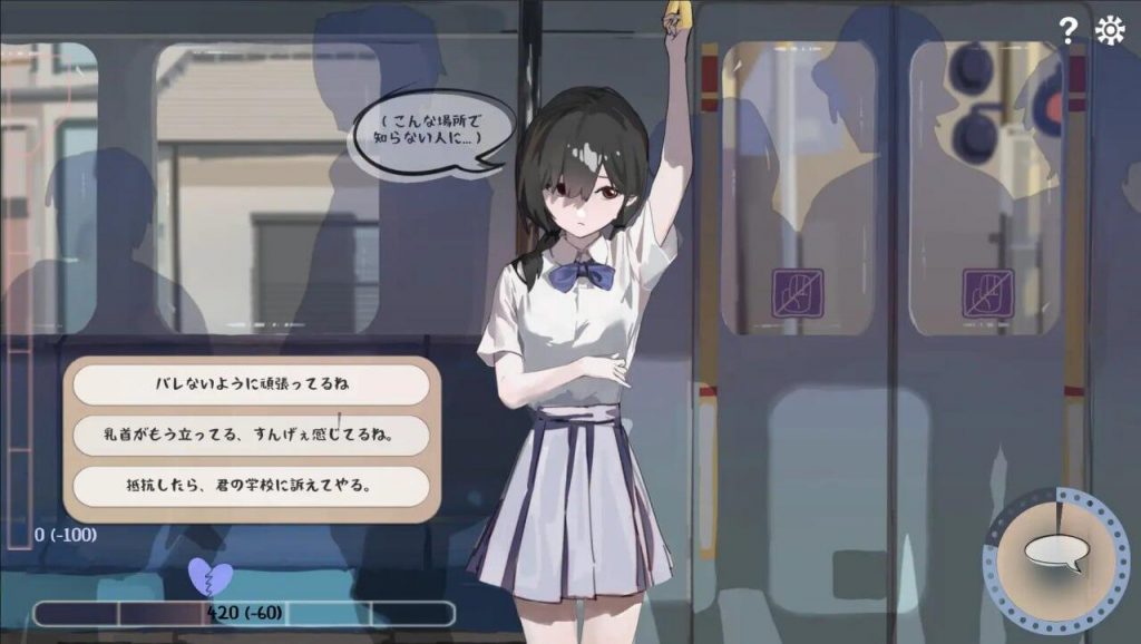 图片[1]-相遇电车：始发站 官方中文【PC+安卓】-遇见萝莉