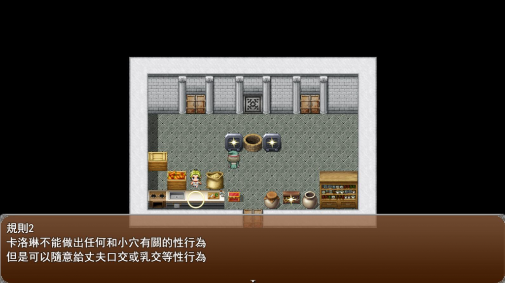 图片[2]-淫慾試煉 STEAM官中-遇见萝莉