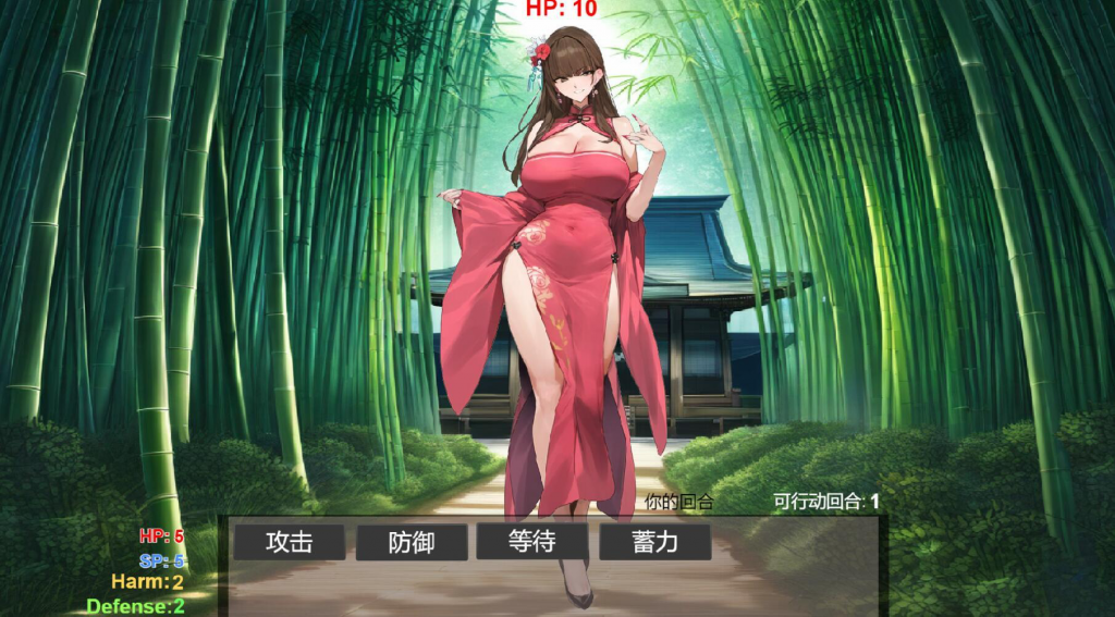 图片[2]-修仙•母珠传 V0.3 STEAM官中-遇见萝莉