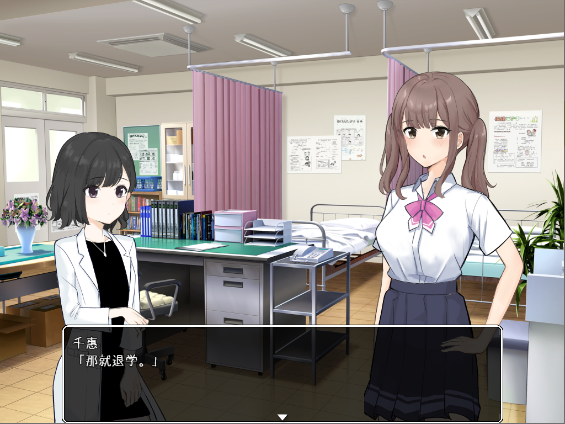 图片[2]-风纪委员 v1.11 海阁汉化版【PC+安卓】-遇见萝莉