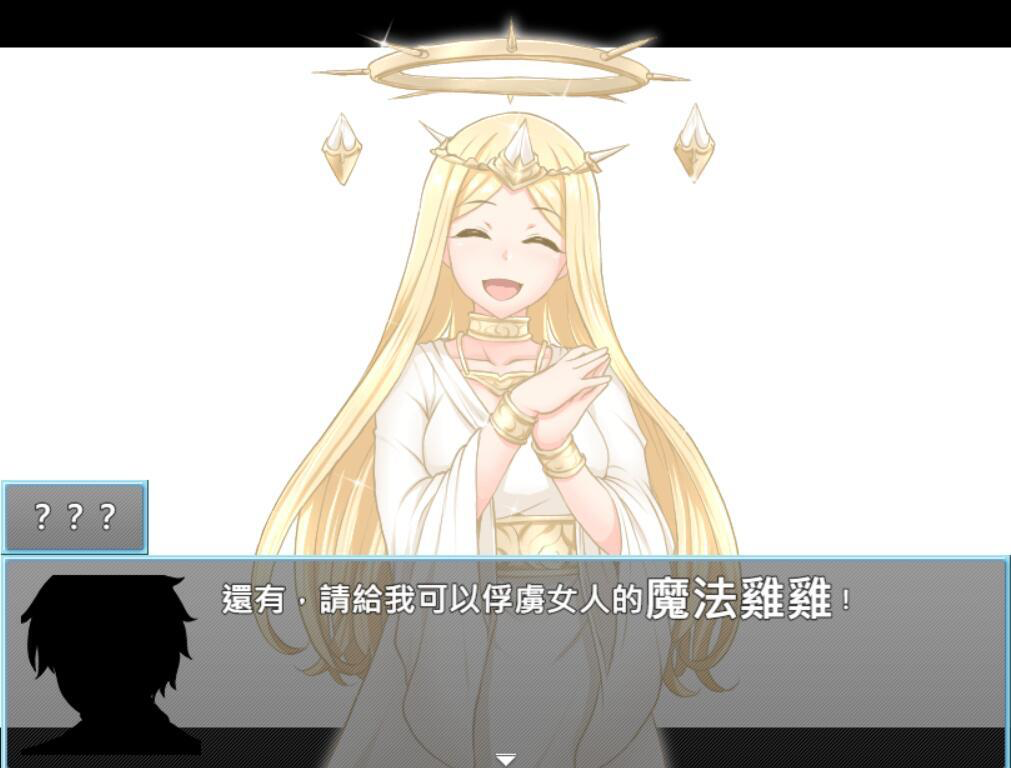 图片[2]-魔法鸡鸡转生异世界 V2.0 官方中文-遇见萝莉