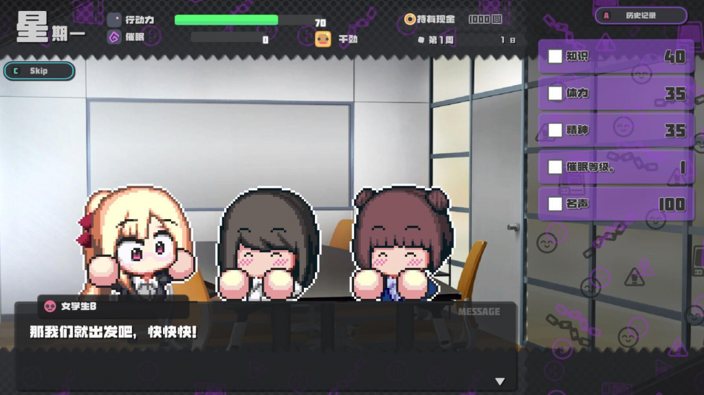 图片[3]-催眠之蚀 V1.0 STEAM官中-遇见萝莉