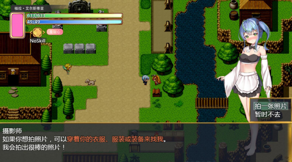 图片[5]-前辈与不可思议之岛 V1.0 STEAM官中-遇见萝莉