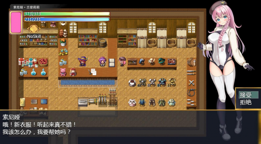 图片[6]-前辈与不可思议之岛 V1.0 STEAM官中-遇见萝莉