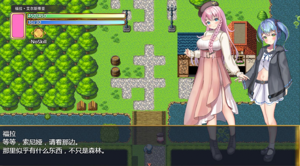 图片[7]-前辈与不可思议之岛 V1.0 STEAM官中-遇见萝莉