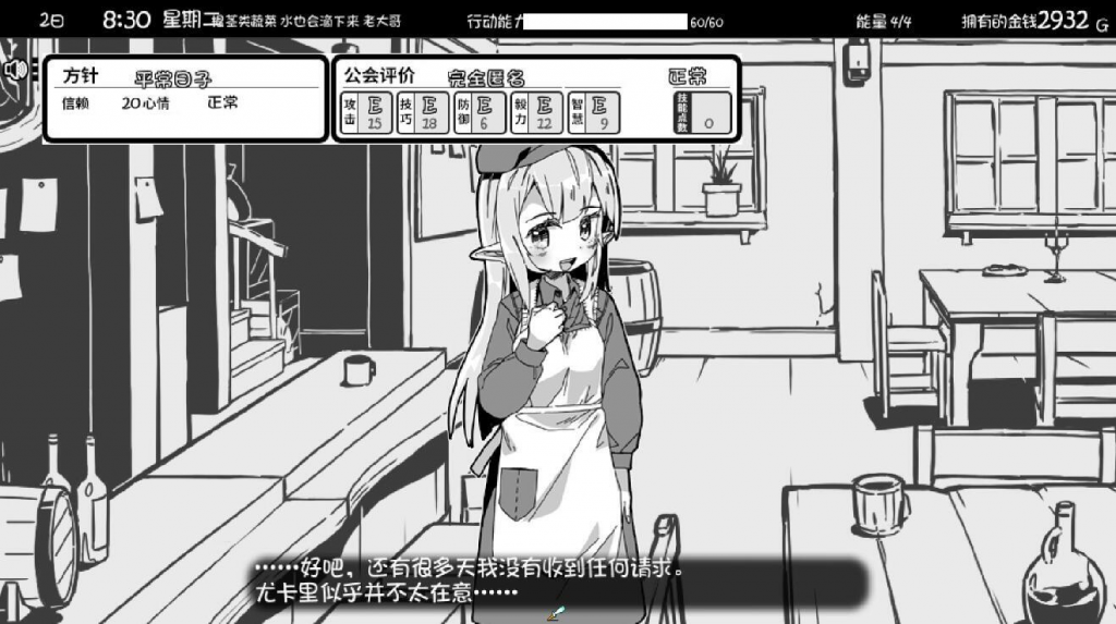 图片[1]-妹相随～黑白世界的缤纷冒险～ STEAM官中 爆款【PC+安卓】-遇见萝莉