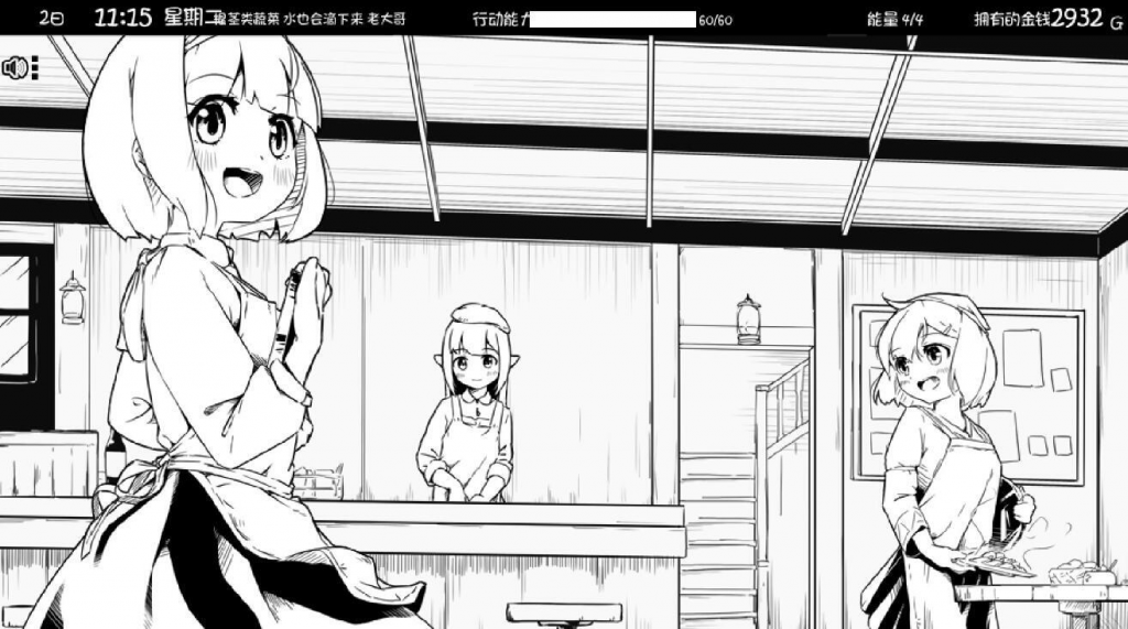 图片[2]-妹相随～黑白世界的缤纷冒险～ STEAM官中 爆款【PC+安卓】-遇见萝莉