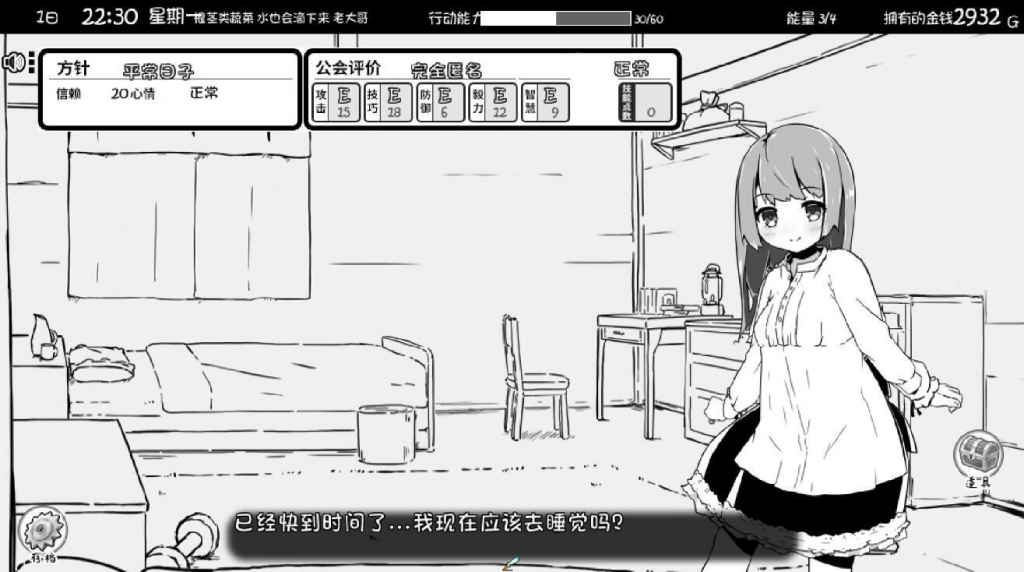 图片[3]-妹相随～黑白世界的缤纷冒险～ STEAM官中 爆款【PC+安卓】-遇见萝莉