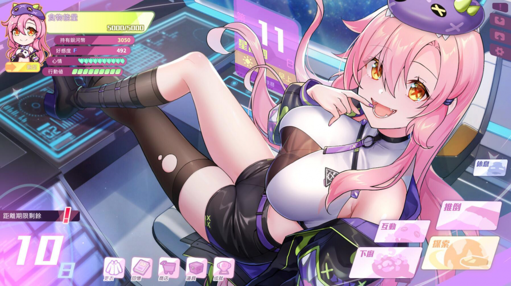 图片[1]-暴食的怪兽公主：惑星美食之旅 STEAM官中-遇见萝莉