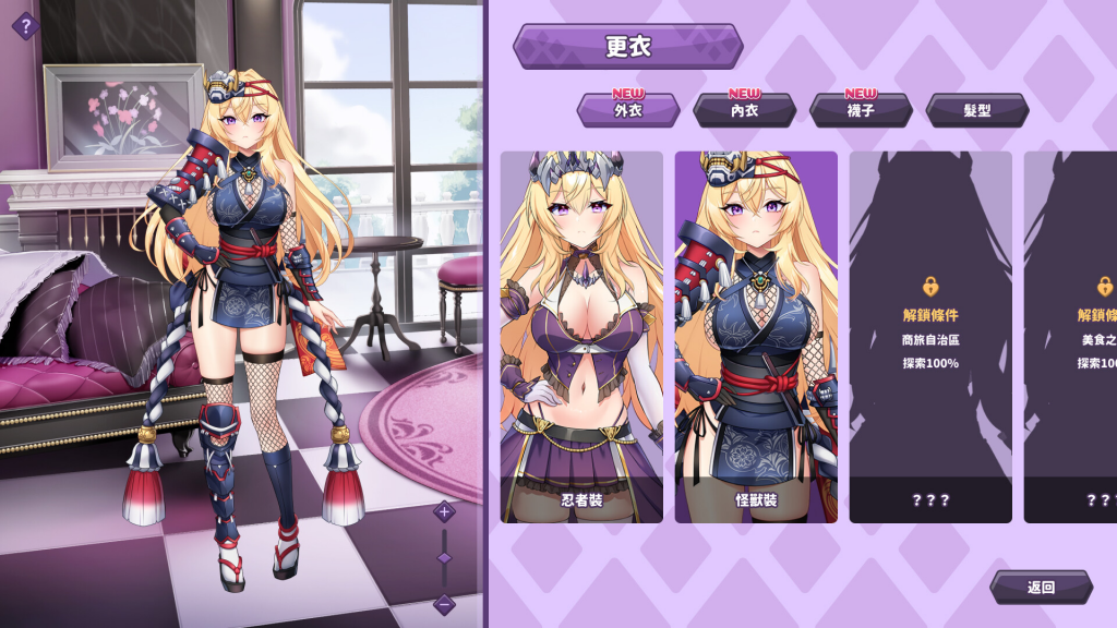 图片[3]-傲慢的怪兽公主与名侦探使魔 STEAM官中-遇见萝莉