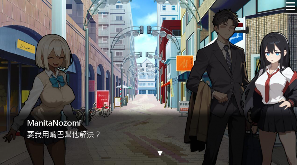 图片[3]-援交の女王~Queen Of Enko~ DL官中-遇见萝莉