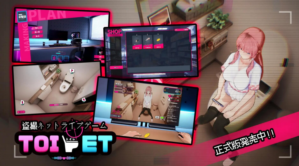 图片[1]-卫生间 Toilet 官方中文-遇见萝莉