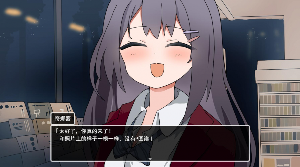 图片[1]-离家出走的JK少女 v1.01 海阁汉化版【PC+安卓】-遇见萝莉