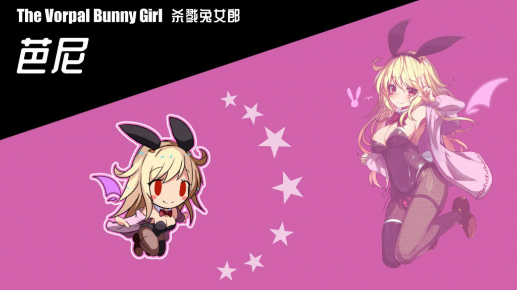 图片[1]-梦魔之枪 STEAM官中-遇见萝莉