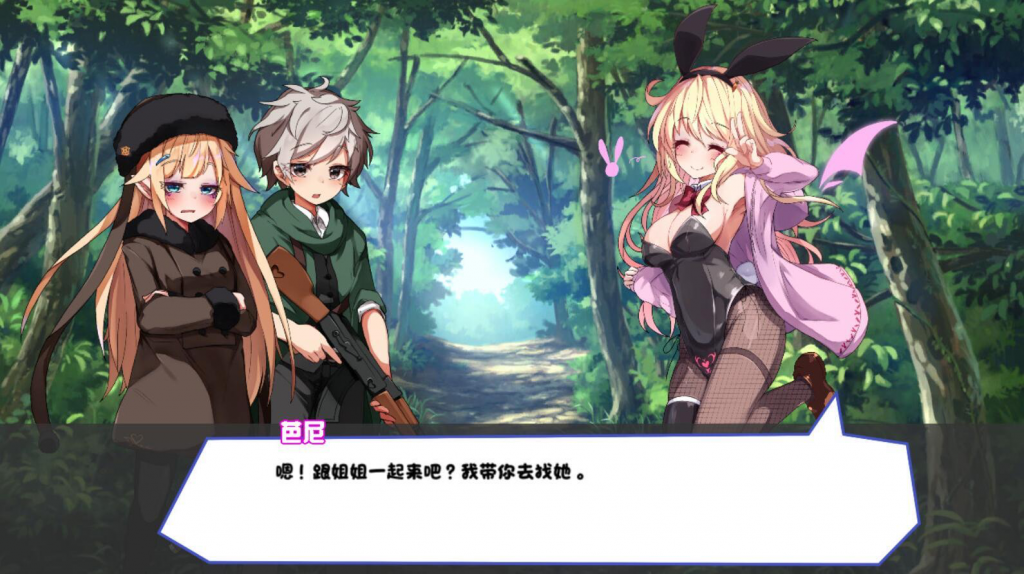 图片[3]-梦魔之枪 STEAM官中-遇见萝莉