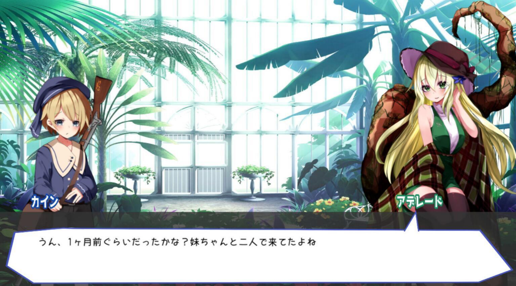 图片[2]-梦魔之枪2 STEAM官中-遇见萝莉