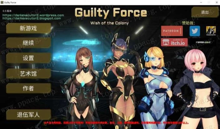 罪恶势力~殖民地的希望 V0.50 官方中文作弊版【只有安卓】-遇见萝莉