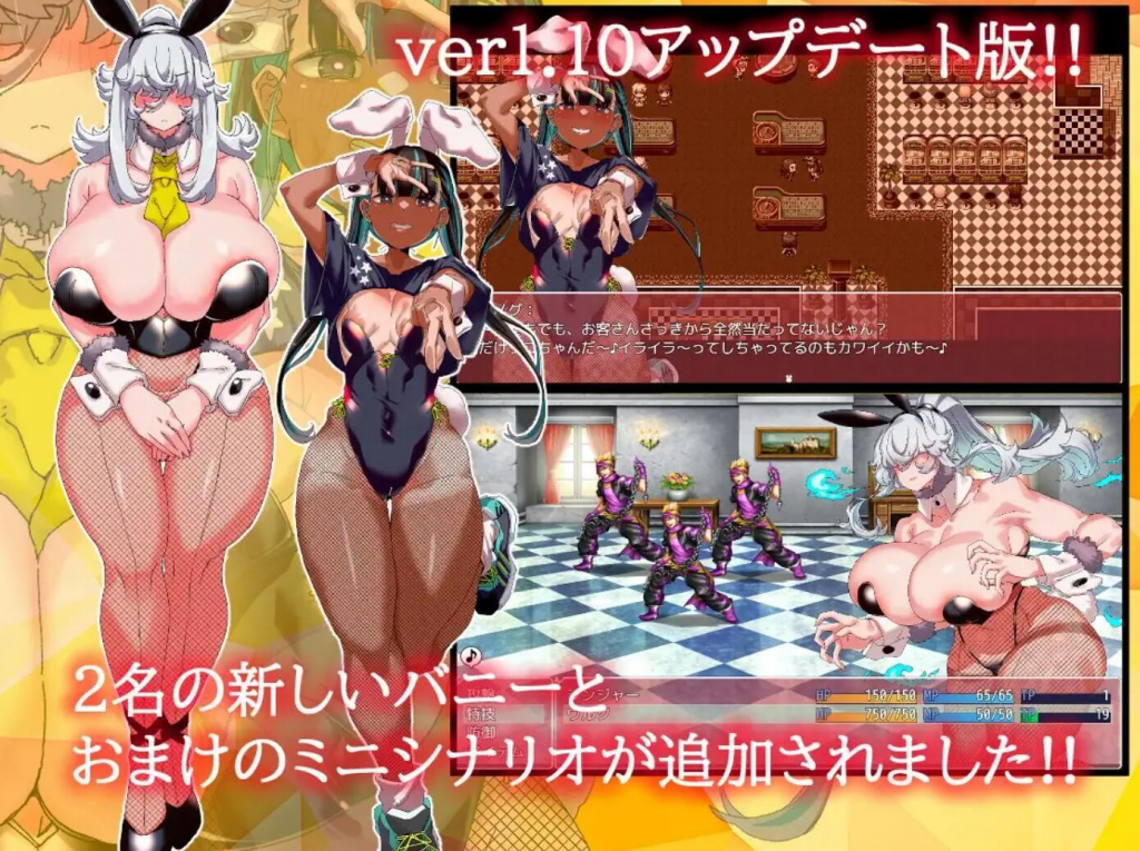 图片[1]-30多岁的人首次制作的『以兔女郎为主角的色情游戏』 V1.1 AI汉化-遇见萝莉