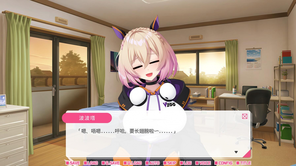 图片[2]-从画面中出来的我推Vtuber的同居生活 ～兽耳游戏主播是消极者？～ STEAM官中-遇见萝莉