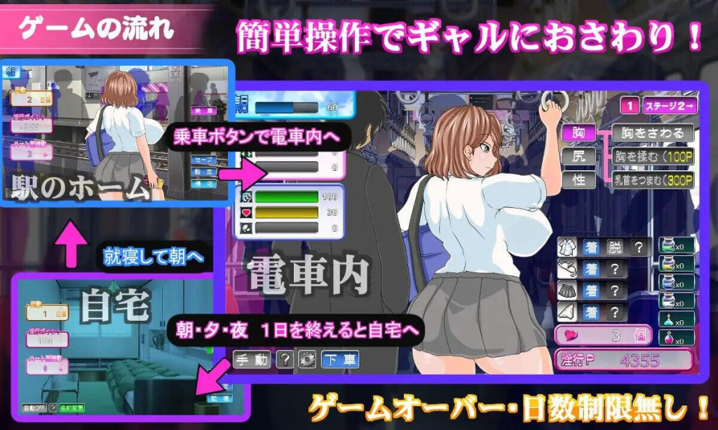 图片[1]-电车内淫交～想触碰并引诱的女孩～ AI汉化-遇见萝莉