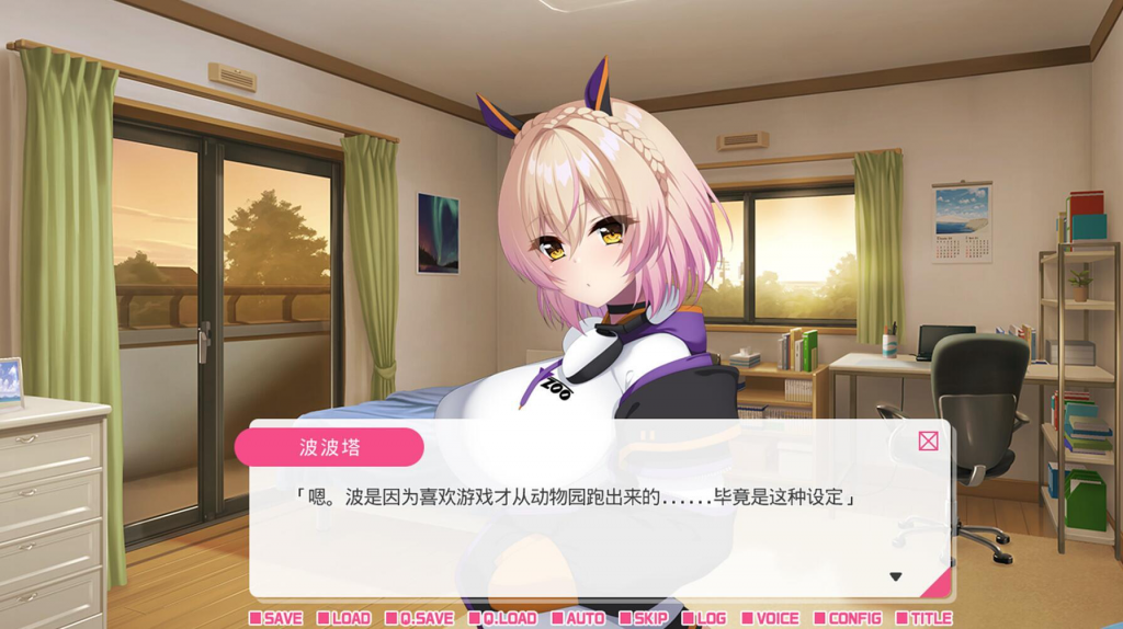 图片[3]-从画面中出来的我推Vtuber的同居生活 ～兽耳游戏主播是消极者？～ STEAM官中-遇见萝莉