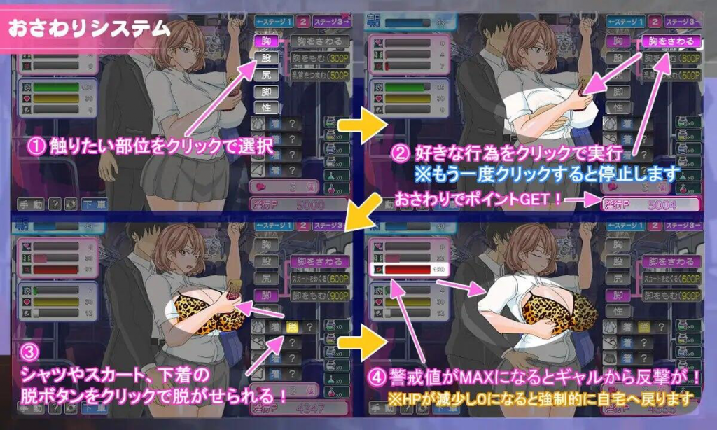 图片[2]-电车内淫交～想触碰并引诱的女孩～ AI汉化-遇见萝莉