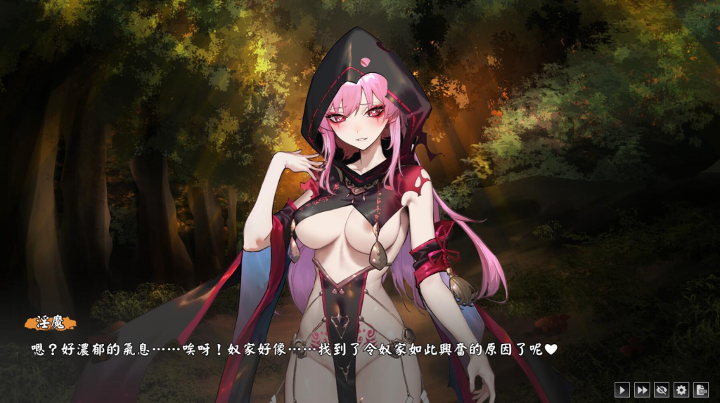 图片[13]-半妖忍少女 STEAM官中 中文语音-遇见萝莉