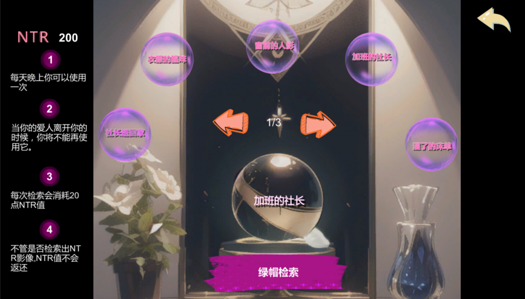 图片[2]-令我骄傲的女友–丽娜篇 STEAM官中-遇见萝莉