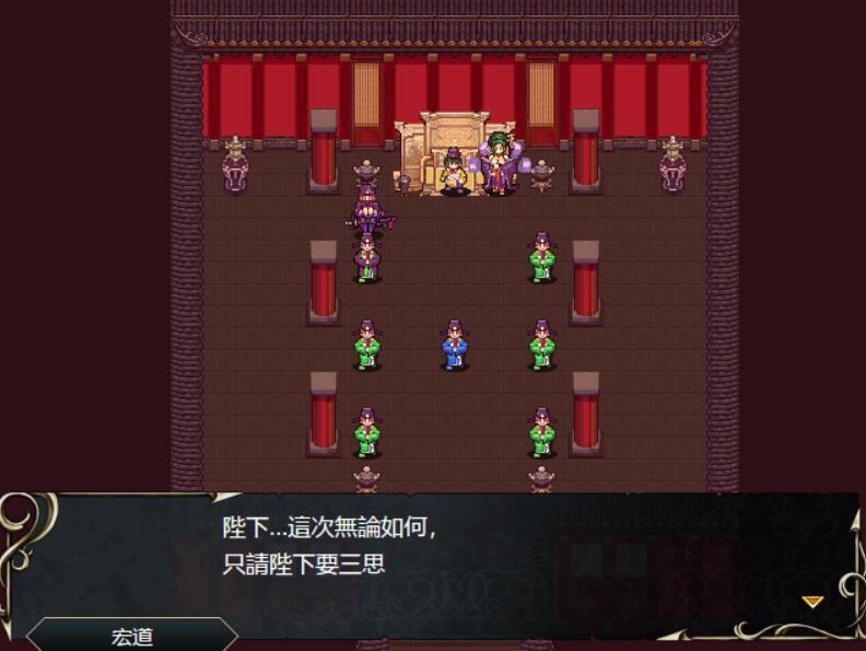 图片[1]-忠臣的末路 V1.7 官方中文-遇见萝莉