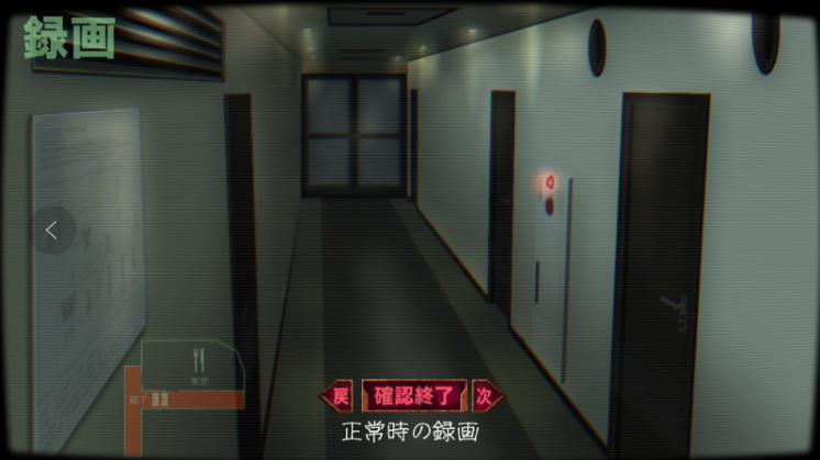 图片[2]-监视~我想吸引你 官方中文版【PC+安卓】-遇见萝莉