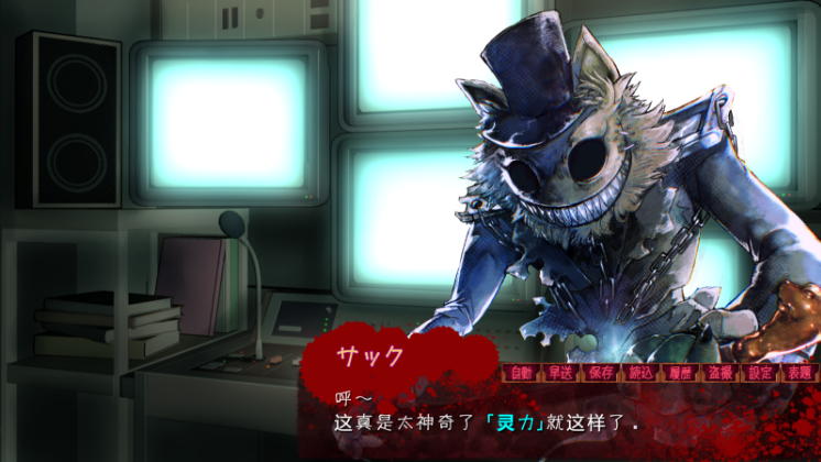 图片[3]-监视~我想吸引你 官方中文版【PC+安卓】-遇见萝莉