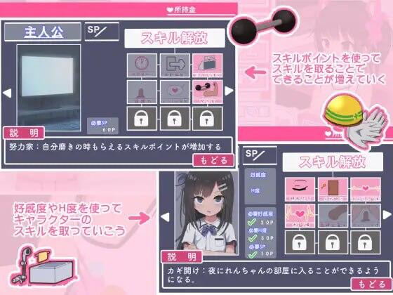 图片[2]-双胞胎安睡的性爱时间 AI汉化-遇见萝莉