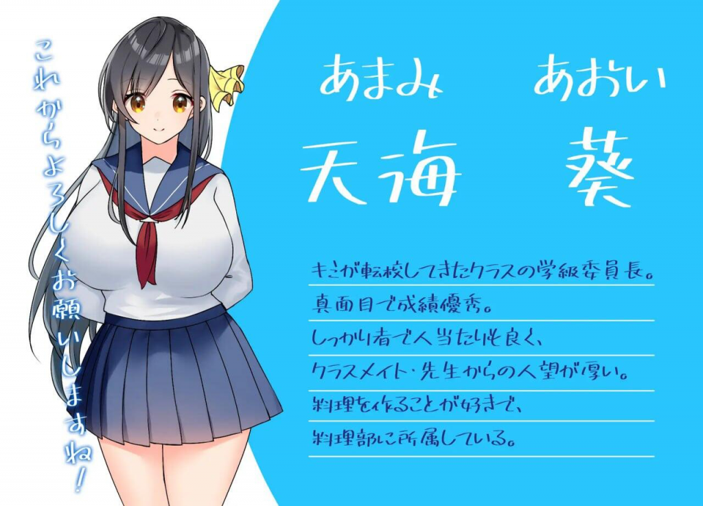 图片[2]-与你恋爱的学园性生活 AI汉化-遇见萝莉