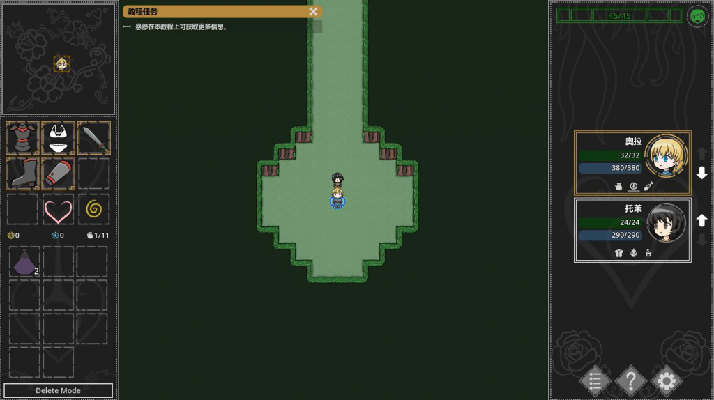 图片[1]-淫欲地牢 Ero Dungeons V1.35 STEAM官中【PC+安卓】-遇见萝莉