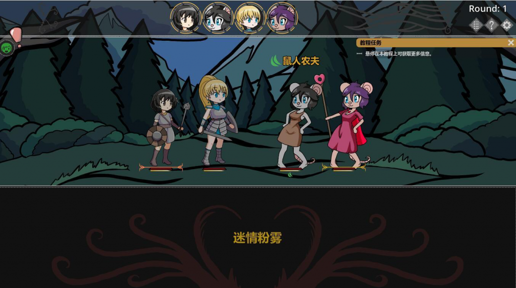 图片[2]-淫欲地牢 Ero Dungeons V1.35 STEAM官中【PC+安卓】-遇见萝莉