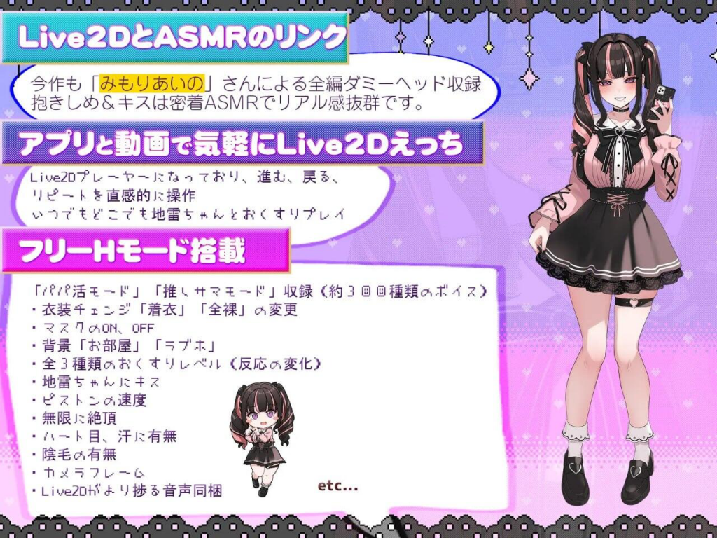 图片[1]-危险少女！地雷酱 ～ 一边追星一边爸爸活！狠狠地掌控并达成偶像梦～生肉-遇见萝莉