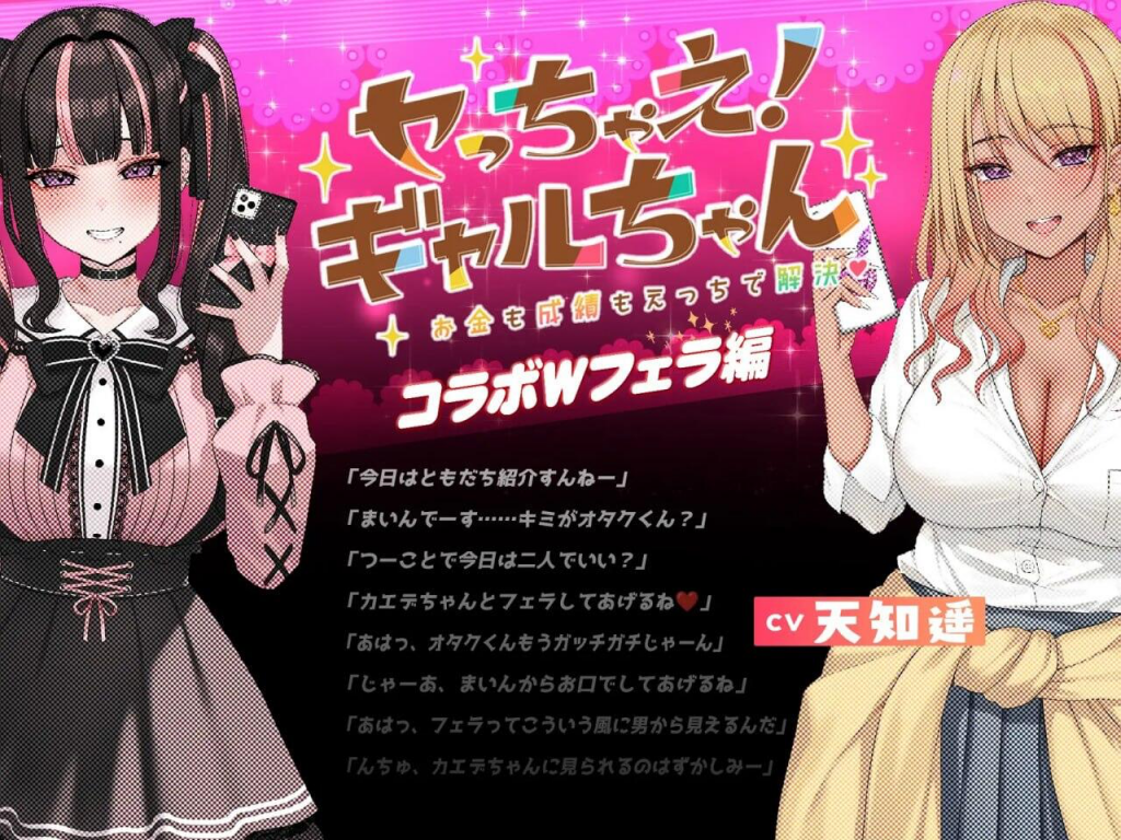 图片[2]-危险少女！地雷酱 ～ 一边追星一边爸爸活！狠狠地掌控并达成偶像梦～生肉-遇见萝莉